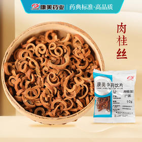 肉桂（丝） 药食同源康美中药饮片 独立小包装
