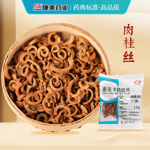 肉桂（丝） 药食同源康美中药饮片 独立小包装 商品图0