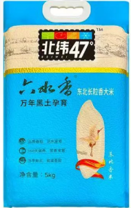 北纬47东北长粒香大米5kg【MJ】