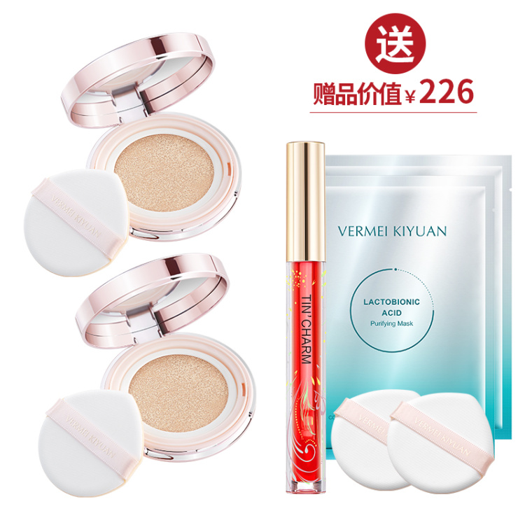 【抢先跑】完美纪元无暇气垫粉底液（12g+12g替换芯）*2