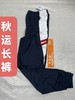 佛山市南海区石门高级中学 商品缩略图5
