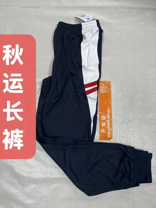 佛山市南海区石门高级中学 商品图5