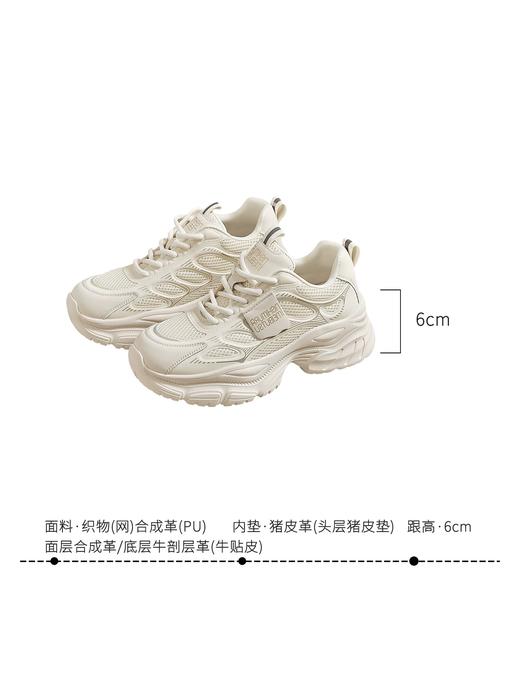 【厚底增高】西村名物2026年春季新款时尚百搭厚底增高休闲运动鞋老爹鞋X903428 商品图6