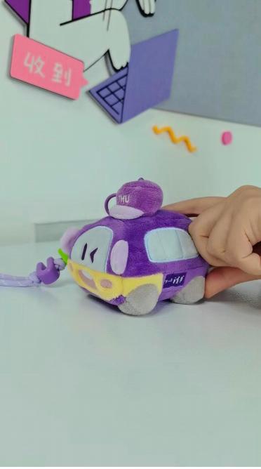 清华文创“下一站 清华”校园巴士毛绒挂件 商品图0