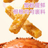 【鲜食】几多全蟹香香芋条260/袋 外酥内绵 酥脆爽口 商品缩略图2