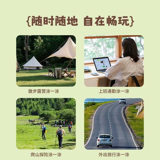 WAKA驱蚊乳防蚊虫叮咬深度户外驱蚊水露营野餐便携小绿瓶非喷雾 商品图3