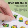 WAKA植物精油防护贴驱蚊婴儿童户外便携防蚊虫叮咬贴纸卡通贴 商品缩略图3