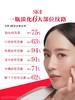SK-II/SK2眼霜15g RNA微肌因修护焕采眼霜 商品缩略图2