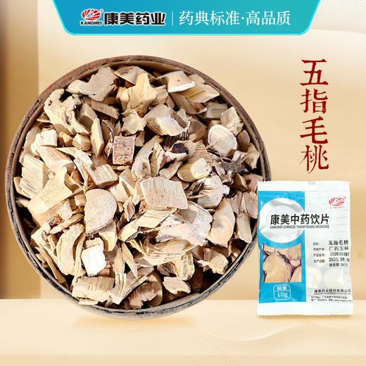 五指毛桃/五爪龙/南芪 康美中药饮片 独立小包装 10g起 商品图0