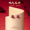 紫金砂朱砂耳饰，耳钉 商品缩略图0