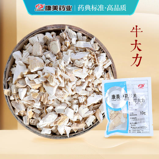 牛大力 康美中药饮片 独立小包装10g起 商品图0