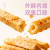 【鲜食】几多全蟹香香芋条260/袋 外酥内绵 酥脆爽口 商品缩略图4
