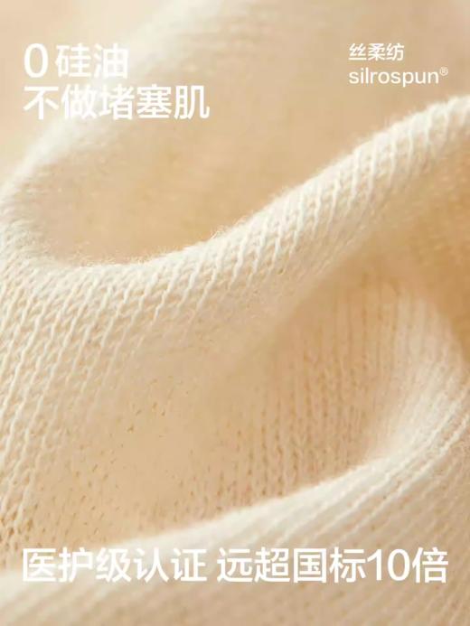 【不染色原棉】有棵树一次性内裤女孕妇纯棉无菌10A医护级日抛裤 商品图4