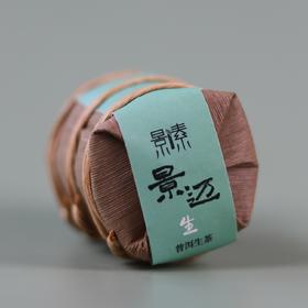 景迈（生）迷你七子饼-2025-7克*7片-普洱生茶
