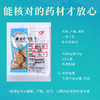 醋龟甲 康美中药饮片 独立小包装 商品缩略图4