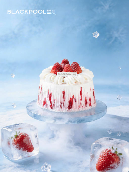 草莓火山冰蛋糕 商品图0