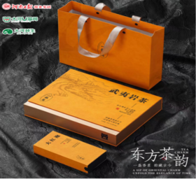 【门店同款】一粒翁武夷山岩茶（51g/盒）