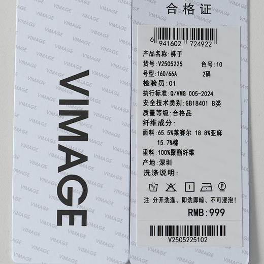 VIMAGE纬漫纪2026夏季新款莱赛尔亚麻高腰直筒白色休闲通勤显瘦短裤V2505225 商品图6