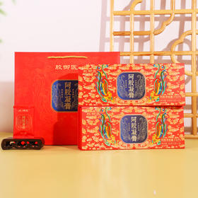 严选 | 胶御医小鲜胶阿胶凝膏63%阿胶添加 100g（5g*20片）*2盒/4盒