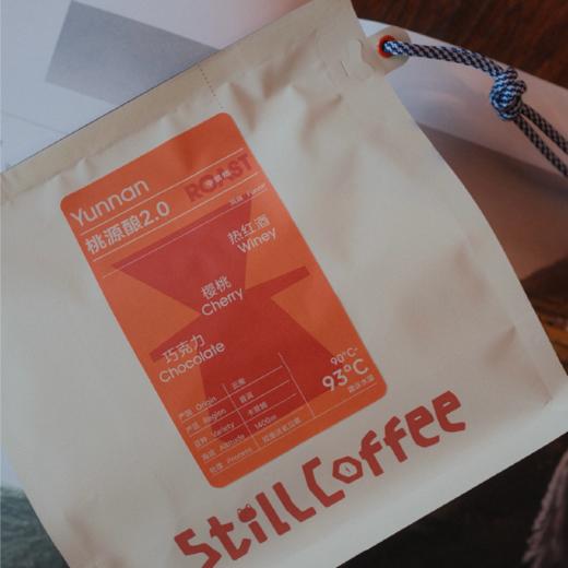 云南小粒咖啡组合 | 意式SOE 商品图2