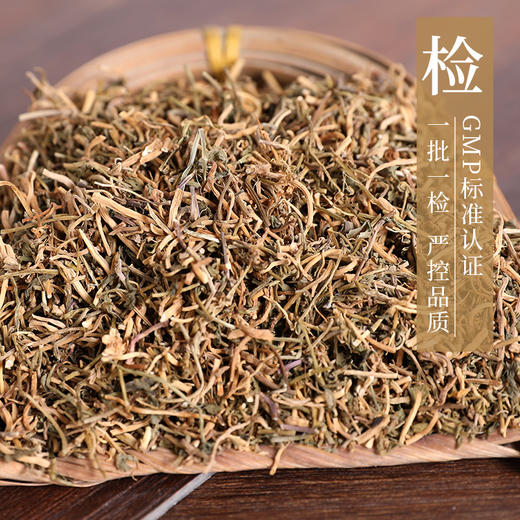 半边莲 康美中药饮片 独立小包装 商品图3