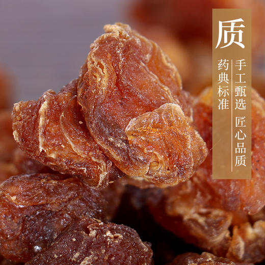 五指毛桃茯苓茶原料21g/剂（五指毛桃 薏苡仁 茯苓 龙眼肉 陈皮 红枣 玫瑰花）中药材中药饮片可泡水泡茶 商品图4