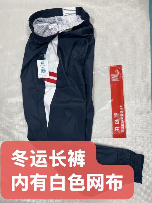 佛山市南海区石门高级中学 商品图6