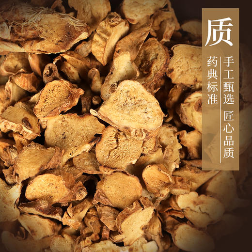 盐知母 康美中药饮片 独立小包装10g起 商品图2