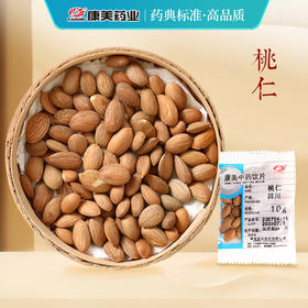 桃仁 康美中药饮片 独立小包装 10g起