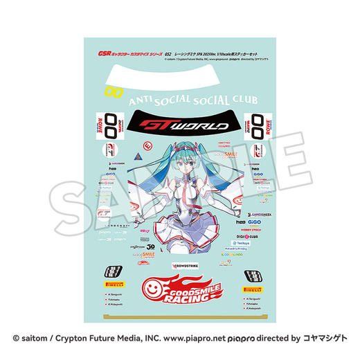 【GSC预售定金】GSR角色自定义系列052 Racing Miku SPA 2025Ver. 1/10 比例用贴纸套装 商品图1