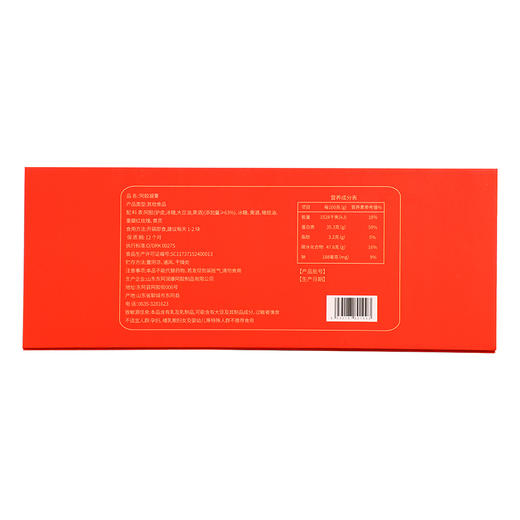 严选 | 胶御医小鲜胶阿胶凝膏63%阿胶添加 100g（5g*20片）*2盒/4盒 商品图6