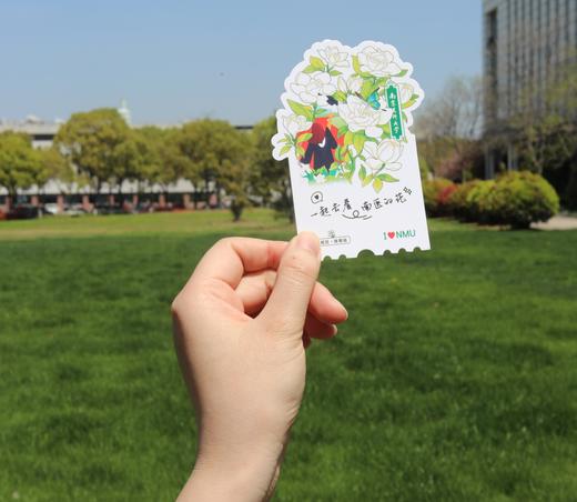 南医的花明信片 商品图3
