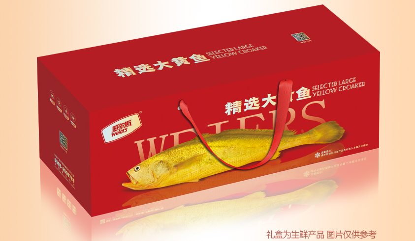 【门店同款】三都澳大黄鱼（540g*2/提）