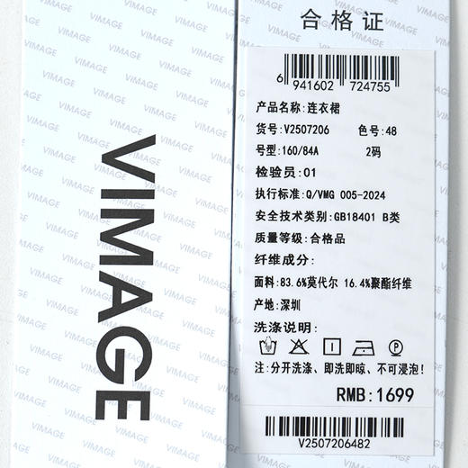 VIMAGE纬漫纪2026夏季新款慵懒宽松森林绿莫代尔无袖垂坠连衣裙V2507206 商品图6