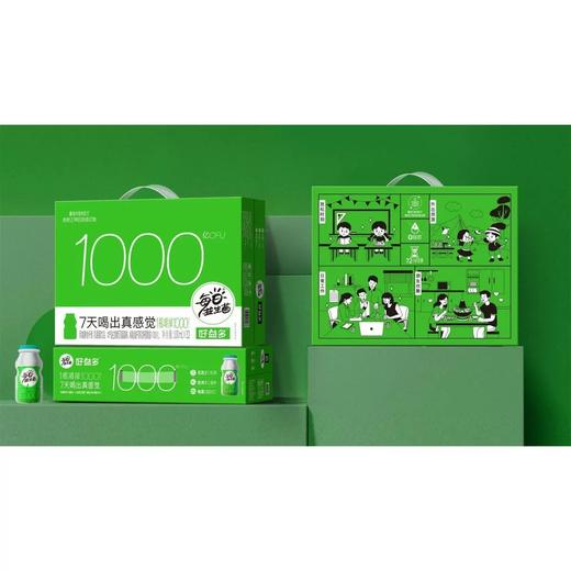 好益多-每日益生菌100ml*32瓶/提 保质期到2026年7月7日，介意勿拍 商品图1