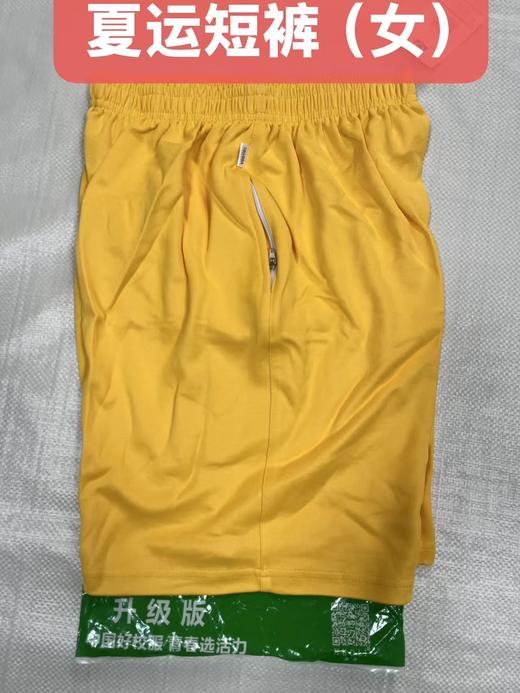 佛山市南海区石门高级中学 商品图1