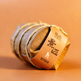 景迈（熟）迷你七子饼-2020-7克*7片-普洱熟茶