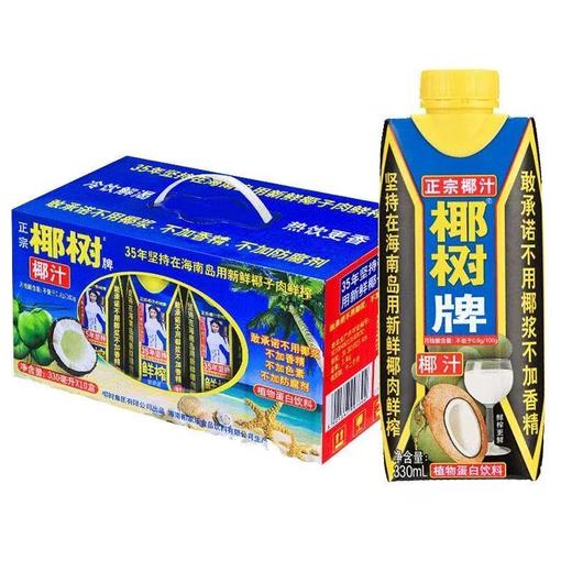 端午专享套餐1 商品图2