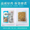 炒谷芽 康美中药饮片 独立小包装10g起 商品缩略图5