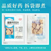 五指毛桃/五爪龙/南芪 康美中药饮片 独立小包装 10g起 商品缩略图5