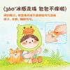 WAKA分龄精油舒缓滚珠婴儿童蚊虫叮咬止痒走珠便携小橙鸭小绿鸭 商品缩略图5