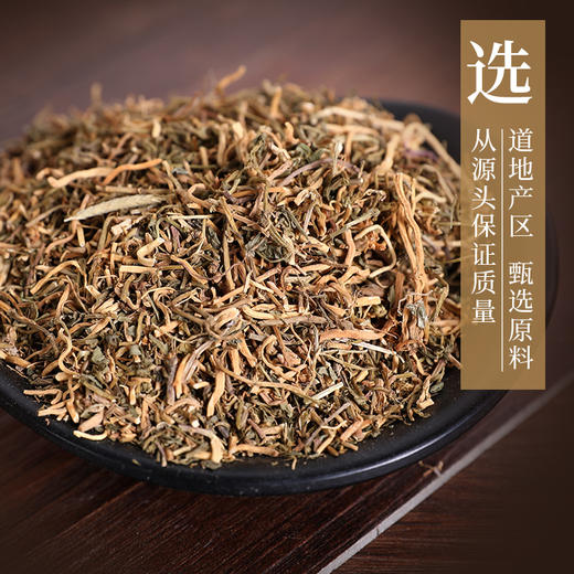 半边莲 康美中药饮片 独立小包装 商品图1
