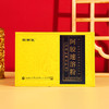 严选 | 胶御医小金条阿胶速溶粉 90克（3克×30袋）*2盒/4盒 商品缩略图0
