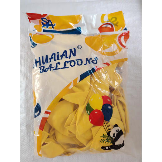 巴西 SHUAIAN乳胶气球 派对婚庆装饰背景墙 金属气球 50只装 商品图2