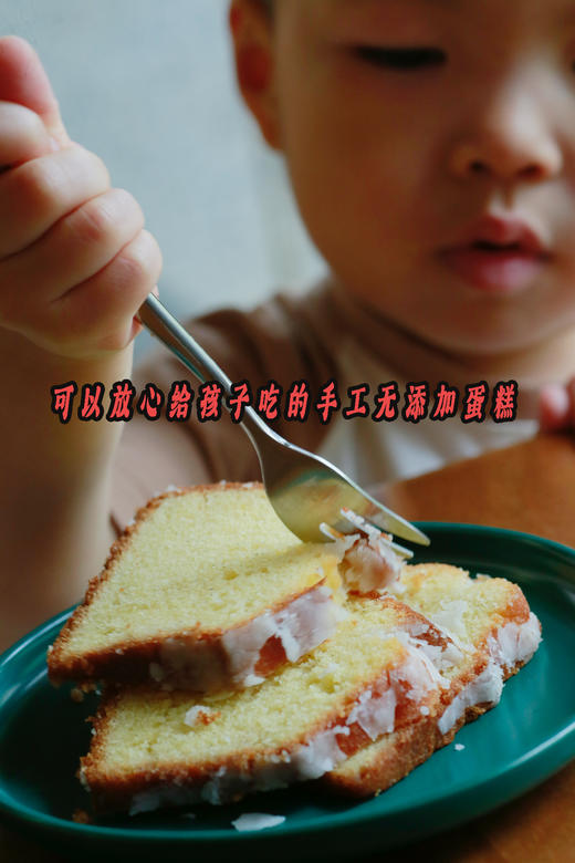 经典柠檬香草磅蛋糕切片（现货） 商品图5