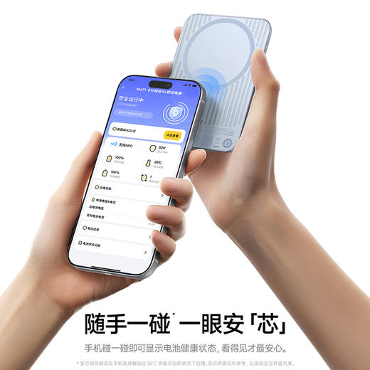 【潮电推荐】倍思 PicoGo AM71 卡片磁吸Air移动电源 5000mAh 22.5W 商品图6
