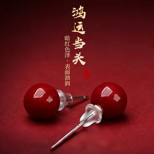 紫金砂朱砂耳饰，耳钉 商品图1