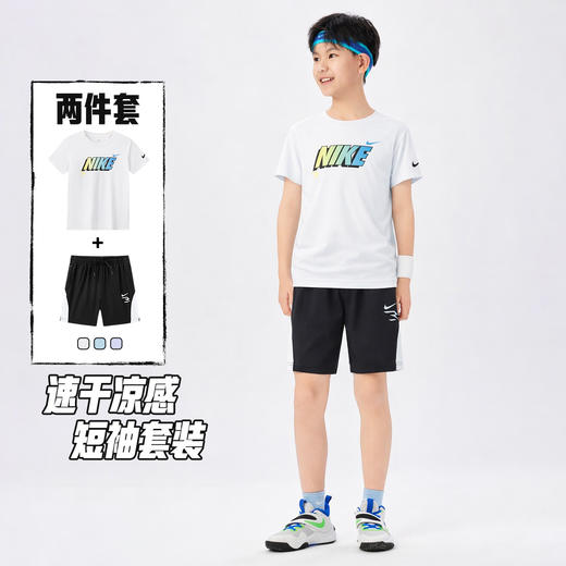 NIKE 3BRAND 夏 大童小童 短袖T/短裤 RWN-WS-1904 商品图2