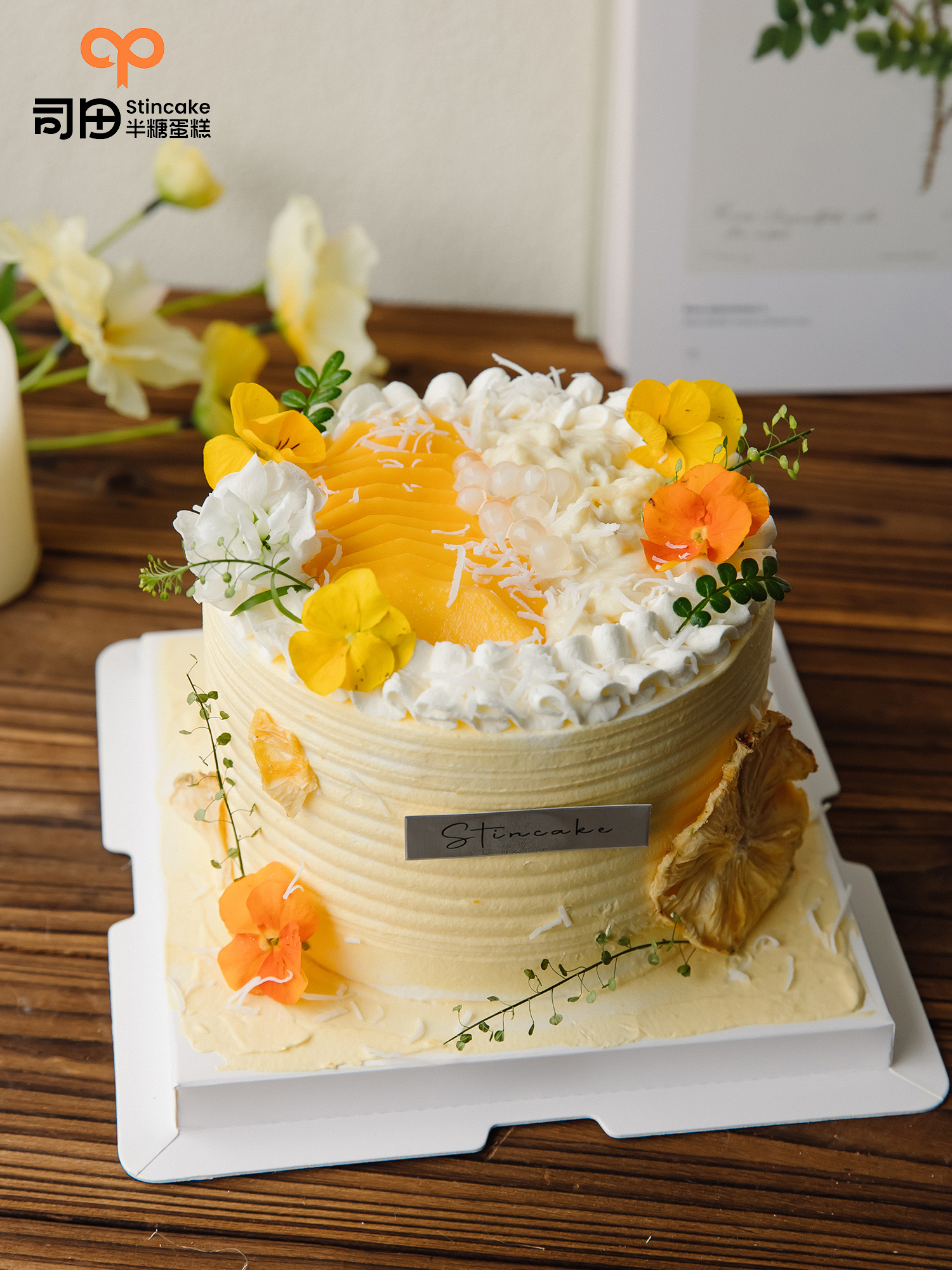 【半糖】榴莲很芒（榴莲芒果最佳cp)