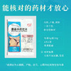 五指毛桃/五爪龙/南芪 康美中药饮片 独立小包装 10g起 商品缩略图4